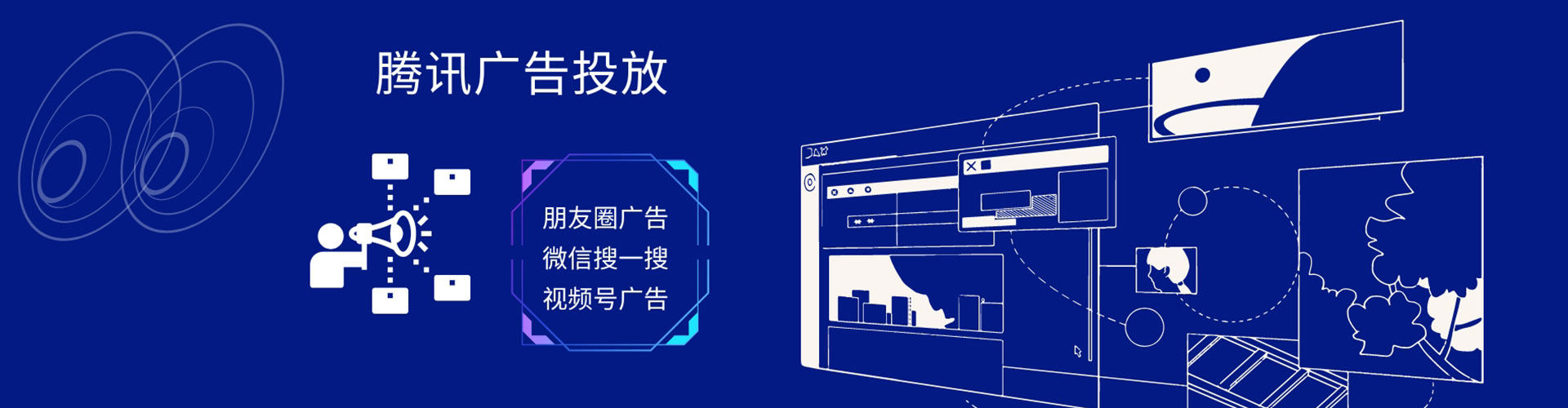 安达快手信息流