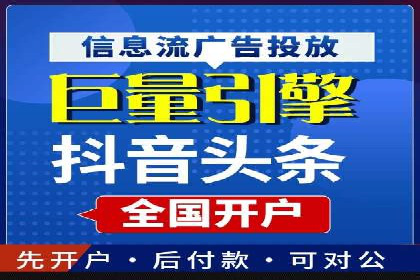 深入解析SEM竞价培训：成功企业的投放策略