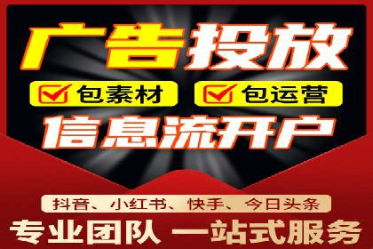 360信息流广告：服装行业营销案例剖析