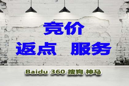 SEM代理如何助力企业品牌建设