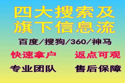百度推广代运营公司案例分享：效果显著的销售增长