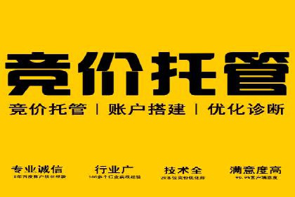 策略为王：看这家公司如何用信息流广告玩转市场
