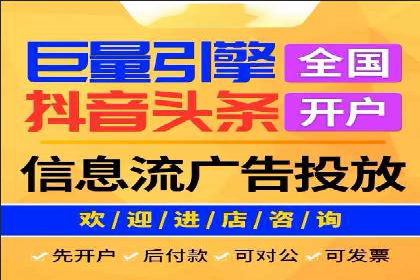 百度推广CPA、CPM收费标准解读及某品牌广告实践